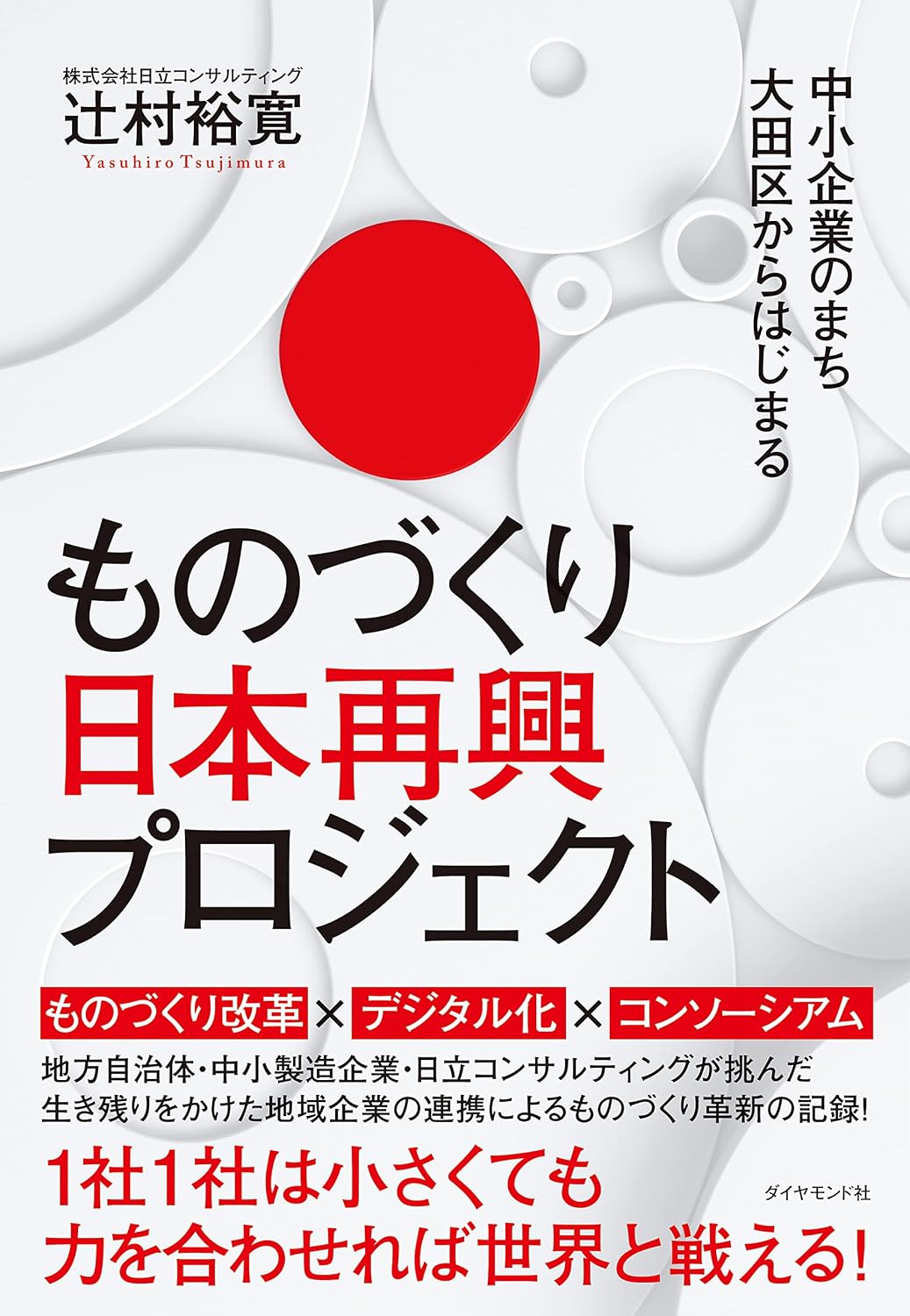 本表紙画像